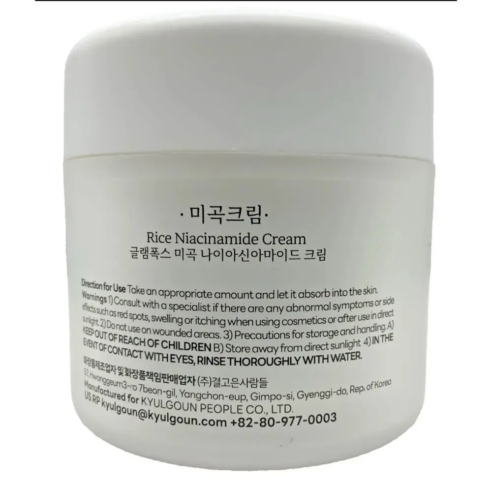 Korean GLAMFOX Rice Niacinamide Cream Moisturizing Glass Skin 2.82 Oz New
